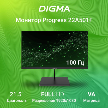 Монитор Digma 21.5" DM22VB01, фото , изображение 4