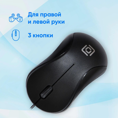 Мышь проводная Oklick 115S Чёрный, фото , изображение 3