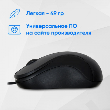 Мышь проводная Oklick 115S Чёрный, фото , изображение 4