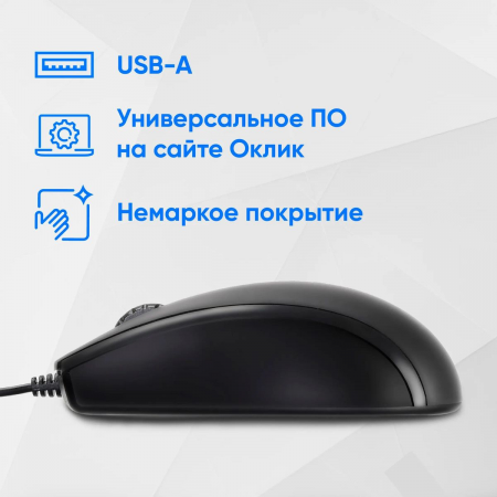 Мышь  Oklick 325M Black, фото , изображение 3