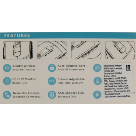 Мышь беспроводная A4Tech Fstyler FG30S Grey, фото , изображение 7