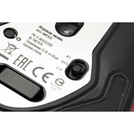 Мышь Acer Nitro OMR305 черный оптическая (3200dpi) беспроводная BT/Radio USB (6but), фото , изображение 16