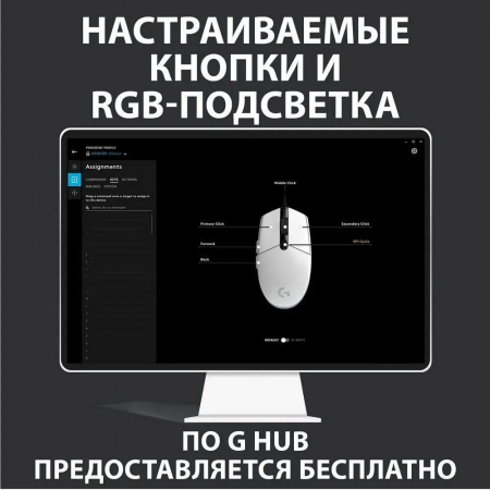 Мышь проводная Logitech G102 LIGHTSYNC (910-005823) Чёрный, фото , изображение 13