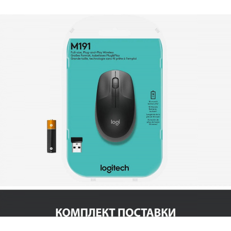 Мышь беспроводная Logitech M190 (910-005905) Чёрный, фото , изображение 2