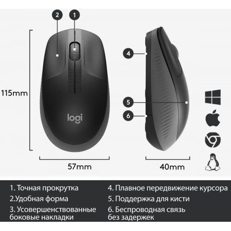 Мышь беспроводная Logitech M190 (910-005905) Чёрный, фото , изображение 3