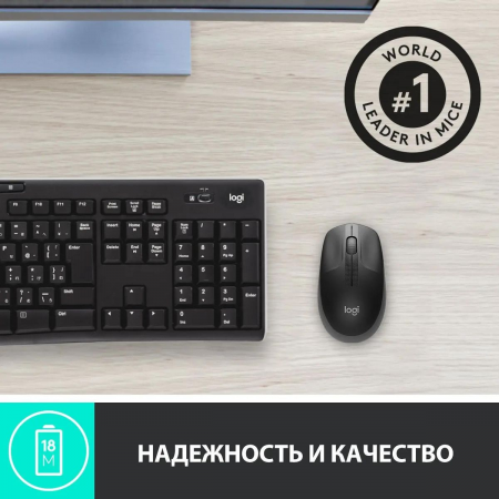 Мышь беспроводная Logitech M190 (910-005905) Чёрный, фото , изображение 4