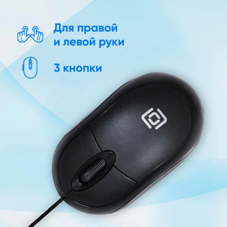 Мышь Оклик 105S черный оптическая (800dpi) USB для ноутбука (3but), фото , изображение 3