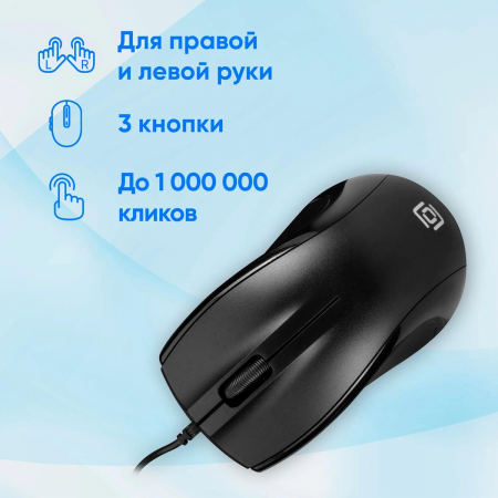 Мышь Oklick 185V2 Black, фото , изображение 2