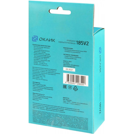 Мышь Oklick 185V2 Black, фото , изображение 12