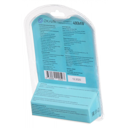 Мышь Оклик 486MW черный оптическая (1000dpi) беспроводная USB для ноутбука (3but), фото , изображение 14