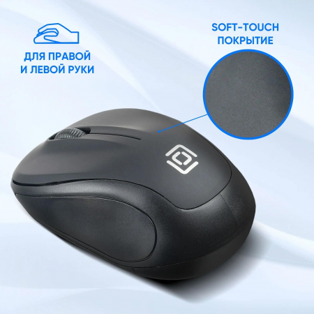 Мышь Оклик 665MW черный оптическая (1000dpi) беспроводная USB для ноутбука (3but) Черный, фото , изображение 4