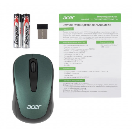 Мышь беспроводная Acer OMR135 (ZL.MCEEE.01I) Зелёный, фото , изображение 8