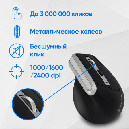 Мышь Оклик 991MW серый оптическая (2400dpi) silent беспроводная BT/Radio USB для ноутбука (7but), фото , изображение 4