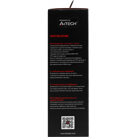 Мышь проводная A4Tech Bloody P91 Pro Чёрный, фото , изображение 20