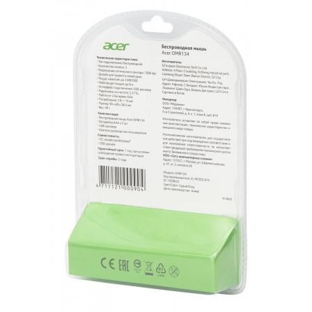 Мышь беспроводная Acer OMR134 (ZL.MCEEE.01H) Серый, фото , изображение 10