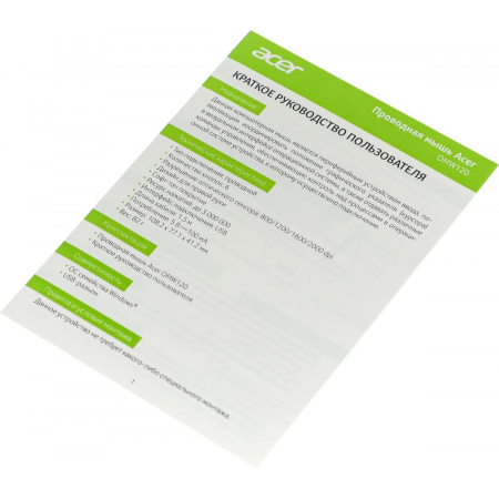 Мышь проводная Acer OMW120 (ZL.MCEEE.00H) Чёрный, фото , изображение 13