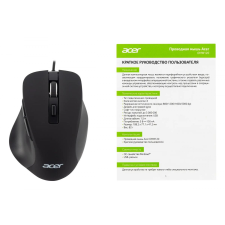 Мышь проводная Acer OMW120 (ZL.MCEEE.00H) Чёрный, фото , изображение 8