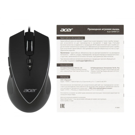 Мышь проводная Acer OMW131 (ZL.MCEEE.015) Чёрный, фото , изображение 10