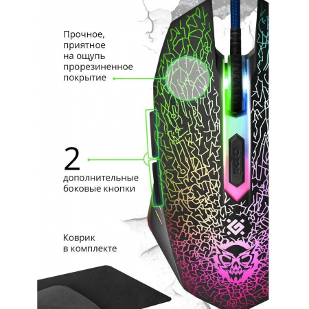 Мышь проводная Defender Shock GM-110L (52110) Чёрный, фото , изображение 4