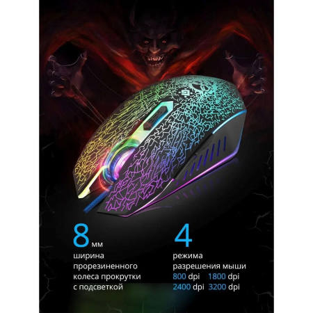 Мышь проводная Defender Shock GM-110L (52110) Чёрный, фото , изображение 6