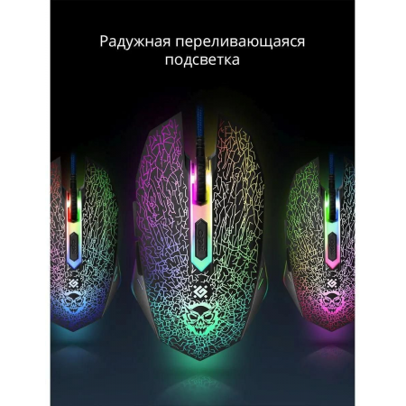 Мышь проводная Defender Shock GM-110L (52110) Чёрный, фото , изображение 7