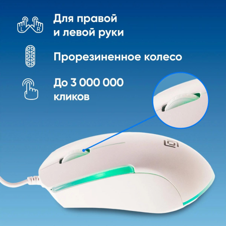 Мышь  Oklick 245M White, фото , изображение 3