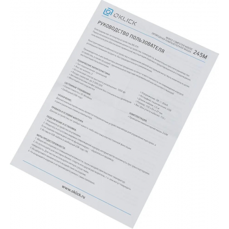 Мышь  Oklick 245M White, фото , изображение 22