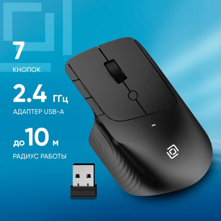 Мышь Оклик 501MW черный оптическая (2400dpi) беспроводная USB для ноутбука (6but), фото , изображение 2