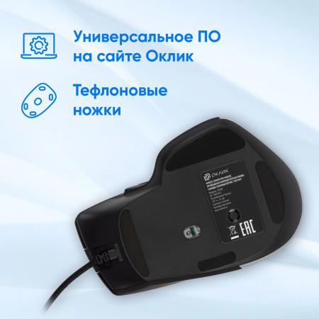 Мышь Оклик 503M черный оптическая (6400dpi) silent USB для ноутбука (5but), фото , изображение 4