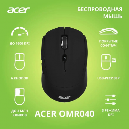 Мышь беспроводная Acer OMR040 (ZL.MCEEE.00A) чёрный, фото , изображение 2