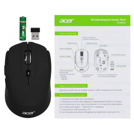 Мышь беспроводная Acer OMR040 (ZL.MCEEE.00A) чёрный, фото , изображение 9