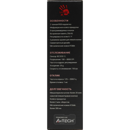 Проводная: A4 Tech Bloody P91s черный оптическая (8000dpi) USB (8but) Розовый, фото , изображение 19
