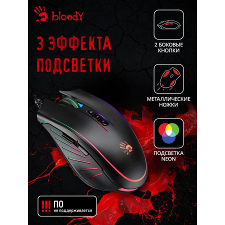 Мышь проводная A4Tech Q81 Bloody Curve Чёрный, фото , изображение 12