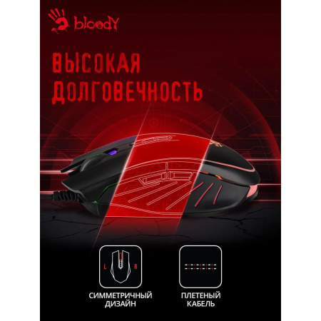 Мышь проводная A4Tech Q81 Bloody Curve Чёрный, фото , изображение 13