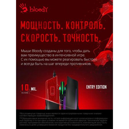 Мышь проводная A4Tech Q81 Bloody Curve Чёрный, фото , изображение 15