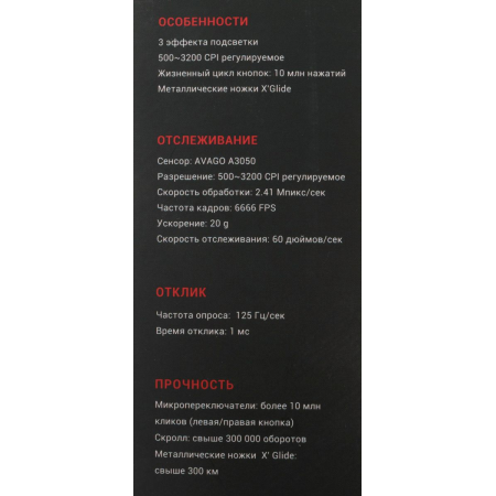 Мышь проводная A4Tech Q81 Bloody Curve Чёрный, фото , изображение 20