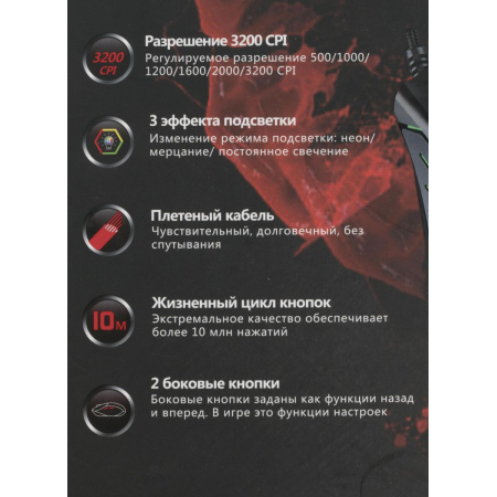 Мышь проводная A4Tech Q81 Bloody Curve Чёрный, фото , изображение 23