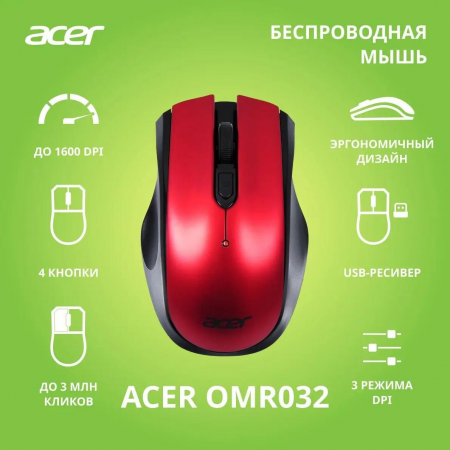 Мышь беспроводная Acer OMR032 (ZL.MCEEE.009) Красный, Чёрный, фото , изображение 2