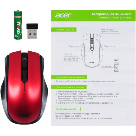 Мышь беспроводная Acer OMR032 (ZL.MCEEE.009) Красный, Чёрный, фото , изображение 8
