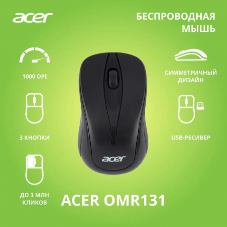 Мышь беспроводная Acer OMR131 (ZL.MCEEE.01E) чёрный, фото , изображение 2