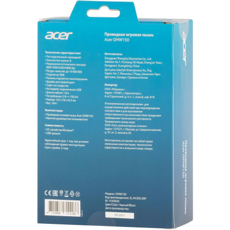 Мышь проводная Acer OMW150 (ZL.MCEEE.00P) Чёрный, фото , изображение 12