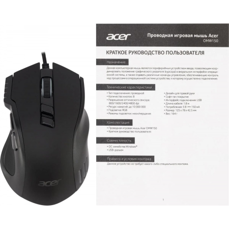 Мышь проводная Acer OMW150 (ZL.MCEEE.00P) Чёрный, фото , изображение 9