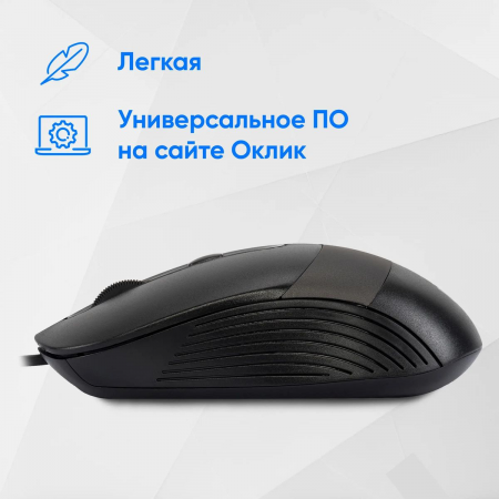 Мышь проводная Oklick 310M (1869096) серый, чёрный, фото , изображение 4
