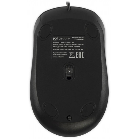 Мышь проводная Oklick 310M (1869096) серый, чёрный, фото , изображение 5