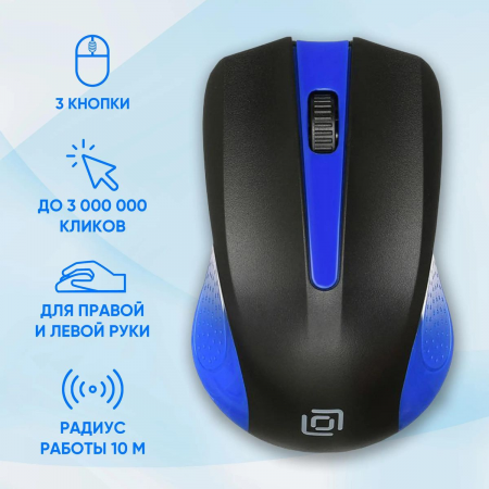 Мышь Oklick 485MW Black-Blue USB Синий, фото , изображение 3