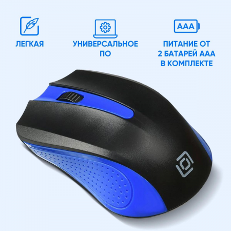 Мышь Oklick 485MW Black-Blue USB Синий, фото , изображение 4