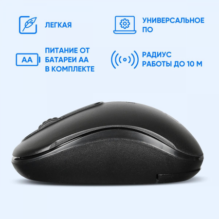 Мышь Оклик 505MW черный оптическая (1000dpi) беспроводная USB для ноутбука (3but) Черный, фото , изображение 4