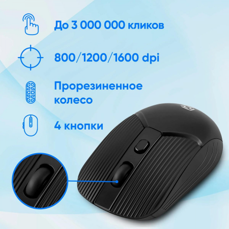 Мышь беспроводная Oklick 509MW (1885208) чёрный, фото , изображение 3