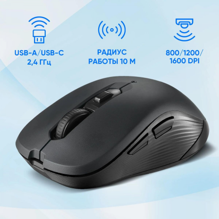 Мышь  Oklick 610MWC Black, фото , изображение 3