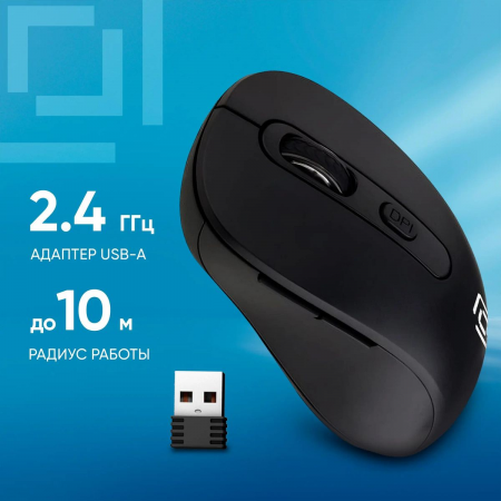 Мышь Оклик/Oklick 677MW черный оптическая (1600dpi) беспроводная USB (6but), фото , изображение 3